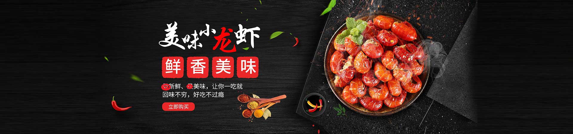 和舍镇卤肉熟食