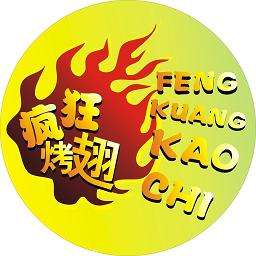 和舍镇加盟疯狂烤翅